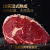 大希地湿式熟成原切眼肉牛排 商品缩略图2