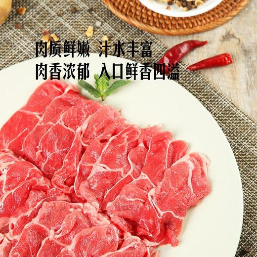MM 山姆 澳洲谷饲牛腱肉薄片 称重销售/时价/退补差价 商品图3
