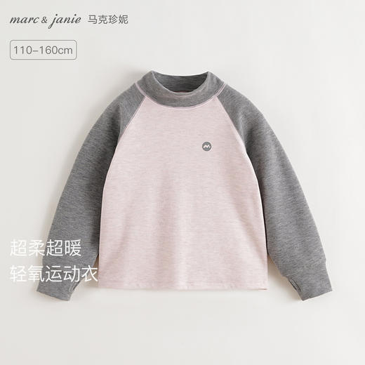 【珍珠绒】马克珍妮男女童轻暖高领运动T恤2025年秋装新款551718 商品图0