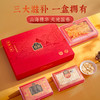 蔡府 食美三宝200g 商品缩略图3