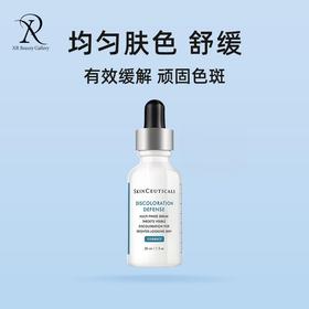 修丽可 发光瓶臻白焕彩精华液* 买就送色修精华4ml 面部淡化提亮