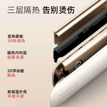 lena夹板直板夹 卷发棒负离子护发不伤发 烫发夹板 卷直两用直发棒拉直板 生日礼物企采礼品 LN-508C /家用电器 /个护健康 /卷/直发器 商品图0