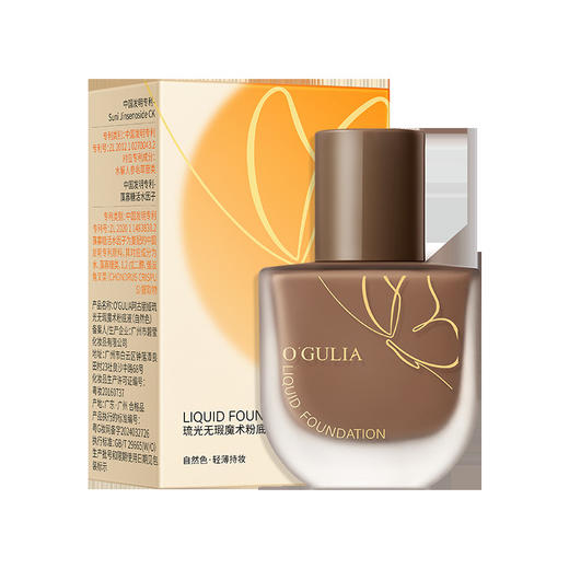 【买1送1 琉光无暇魔术粉底液】 遮瑕控油持妆不卡粉养肤保湿自然肤 商品图5