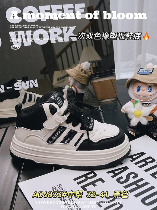 米小晶56833 商品图3