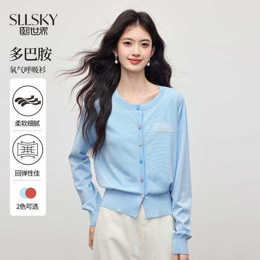 【周末秒杀】熙世界多巴胺彩色扣针织开衫女长袖2025秋季新款特超好看软糯上衣 商品图0