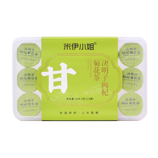 米伊小姐·决明子枸杞菊花茶  小罐设计 铝膜密封 一撕一饮 商品图0