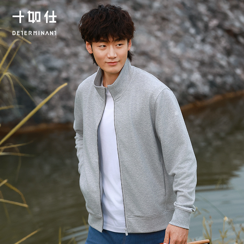 秋冬针织保暖立领可再生毛圈夹克外套-OW05-04