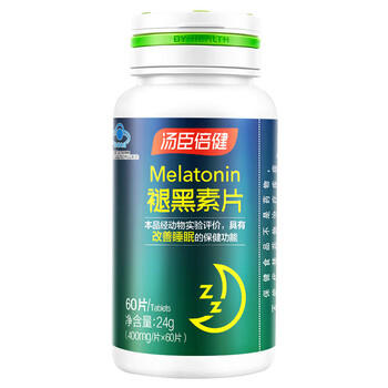 汤臣倍健 褪黑素片60片 改善睡眠 失眠助眠片 非gaba氨基丁酸 商品图3