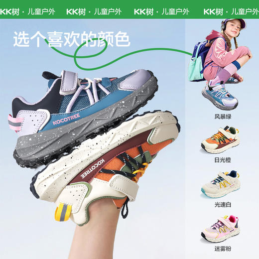 KK树儿童运动鞋男童女童鞋户外专业跑步鞋透气轻便2025年秋季新款小闪电轻跑鞋 商品图4