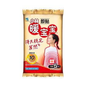 小林暖宝宝取暖片即贴30片