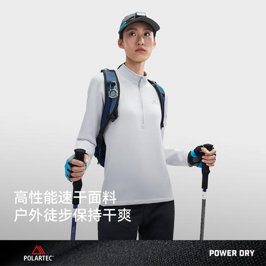【P系列】伯希和户外速干T恤女款POLARTEC吸汗透气专业运动上衣 商品图1