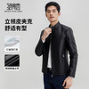 【100%绵羊皮】圣得西男士通勤皮夹克2025秋季扛皱易打理立领皮衣 商品缩略图1