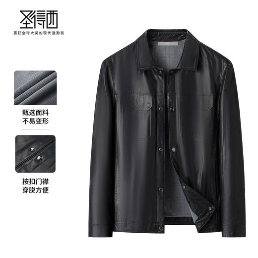 【100%山羊皮】圣得西男士商务工装皮夹克2025秋季时尚翻领皮衣 商品图3