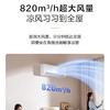 海尔（Haier）空调 KFR-35GW/E1-1Pro 商品缩略图11
