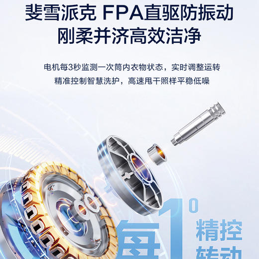 海尔（Haier）洗衣机 EG100HBD88PLUS 商品图2