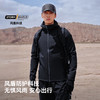 伯希和户外软壳衣男士专业防风运动夹克休闲外套女冲锋衣内胆上衣 商品缩略图1