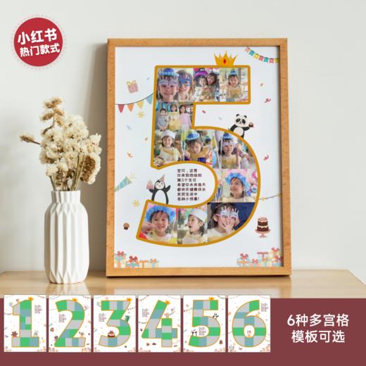 米莫实木原木摆台 | 8寸10寸照片定制相框DIY、北欧风画芯高清印刷（定制产品不支持7天无理由） 商品图3