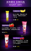 正天Hot Kiss LOVE KISS 润滑剂 注意：本品不可吞咽冻损无售后 商品缩略图1
