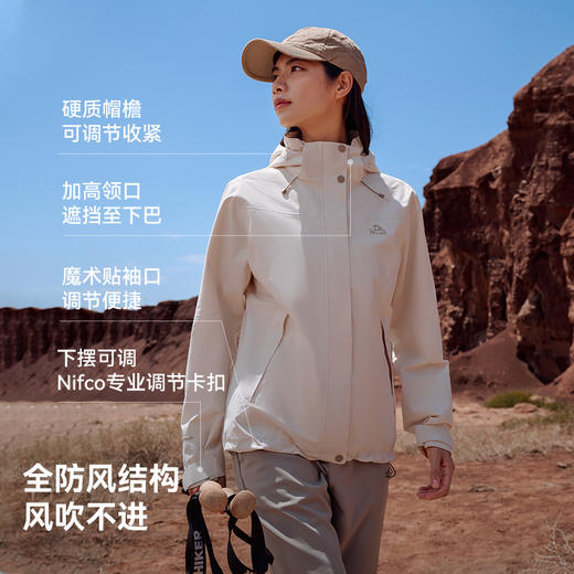 【峰壳】伯希和单层冲锋衣女新款户外防暴雨登山服男轻量徒步外套 商品图2