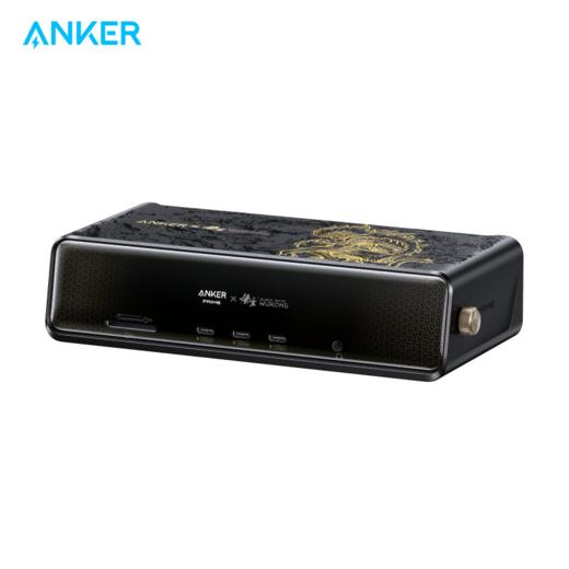 【新品】Anker安克 黑神话悟空联名系列 心猿桌面扩展坞 A83B3 商品图0