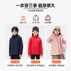 【经典2.0】伯希和户外儿童冲锋衣男童女童新款登山服三合一外套 商品缩略图2