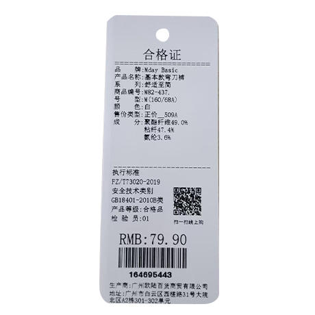 新款弯刀裤女长裤纪念日百货门店同款164695435 商品图5