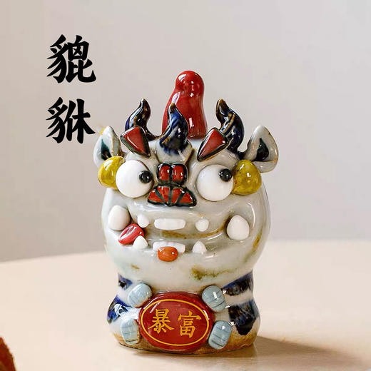 【景禧造非遗陶瓷手工摆件盲盒】景德镇东方国潮礼品陶瓷摆件瑞兽貔貅金蟾盲盒摆件 商品图4