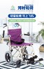 河村轮椅SY1-KA6-35 商品缩略图0