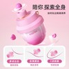 KISSTOY小甜罐粉色女用吮吸按摩器  联系负责人 商品缩略图1
