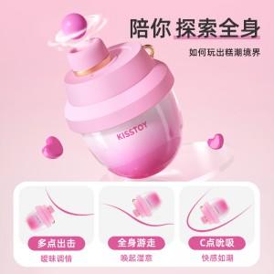 KISSTOY小甜罐粉色女用吮吸按摩器  联系负责人 商品图1