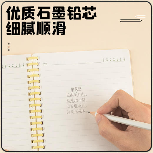 广博开学文具大赏fizz六角加黑加韧铅笔2BHB随机30支装 商品图1