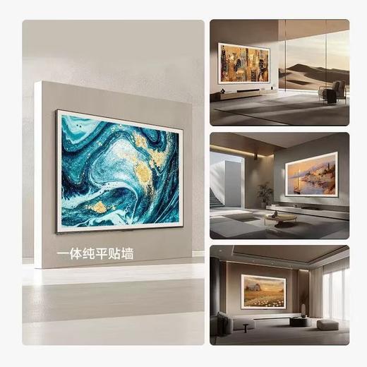 康佳85R8S液晶电视 商品图3