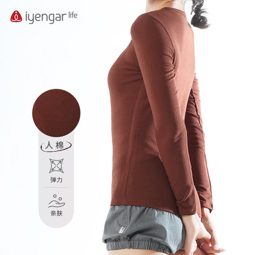 艾扬格 life C1209 罗纹长袖T恤 轻盈贴合 柔韧回弹力十足 商品图7