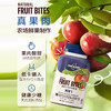 【保税仓】OAD多维果肉水果软糖男士60粒/瓶 商品缩略图2