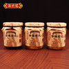 涵兴记非遗传承福建百年老字号米酱豆腐乳（发酵）262g/瓶 商品缩略图5