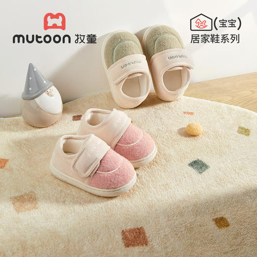 牧童棉拖鞋包跟居家鞋冬季新款加绒保暖室内软底男女童拖鞋 商品图1