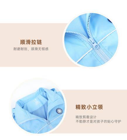 【珠海电台】容闳公学/高中/小学/书院/斗门 通用 浅蓝风衣 商品图2