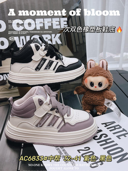 米小晶56833 商品图1