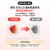 【多重植粹成分】好蔬源 PQQ沙棘雨生红球藻虾青素微囊粉 90g(3g*30)/盒 多维御氧内外新生 商品缩略图4