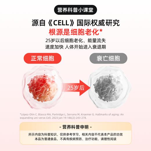 【多重植粹成分】好蔬源 PQQ沙棘雨生红球藻虾青素微囊粉 90g(3g*30)/盒 多维御氧内外新生 商品图4