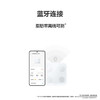 华为（HUAWEI）智能体脂秤 3 蓝牙版 凝霜白 家用智能体脂秤体重秤电子秤  13项身体数据监测 /数码 /智能设备 /智能秤 商品缩略图2
