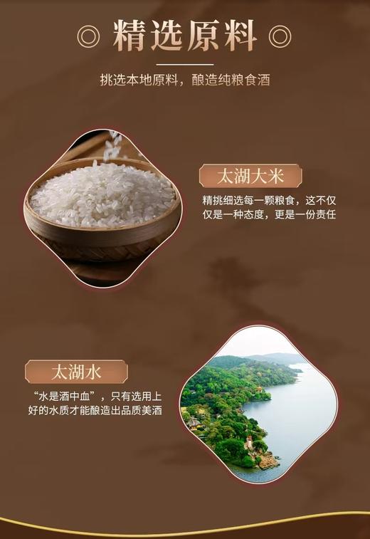 吴井盛世53%vol 商品图7