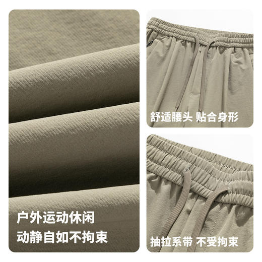 【高弹】圣得西男士户外运动休闲裤2025年秋季款宽松百搭直筒长裤 商品图4