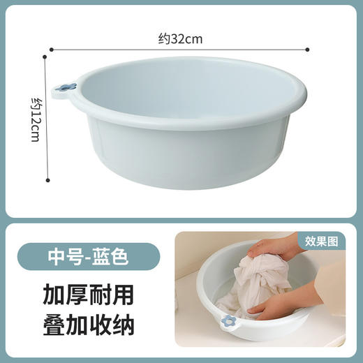 【家用脸盆加厚】耐用大号塑料洗脸盆子 学生宿舍用小盆洗衣服盆洗脚盆 商品图9
