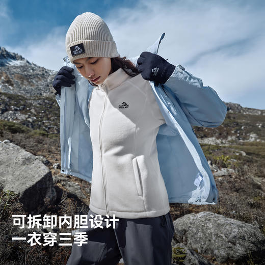 【山野】伯希和户外紫色冲锋衣2025新款防风三合一徒步登山服外套 商品图3