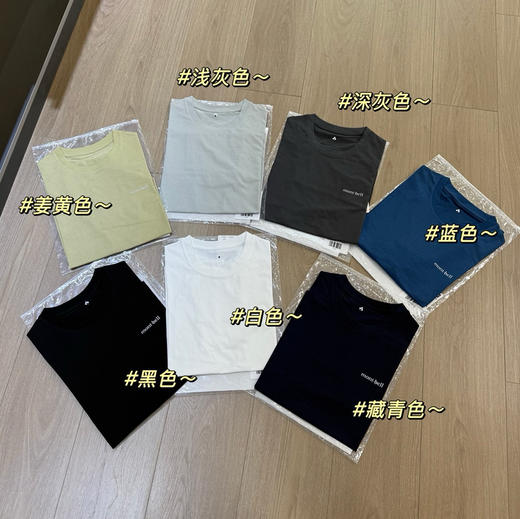 美山基础速干长袖T恤082707 商品图1