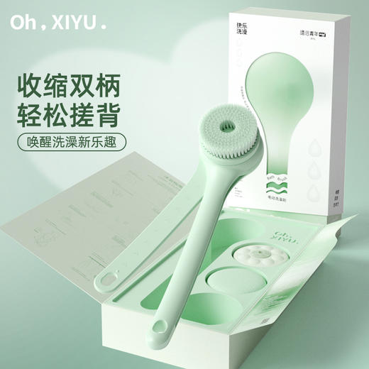 嘻浴青年电动沐浴刷双柄搓背懒人搓澡神器全自动擦背后背洗澡刷子 商品图8