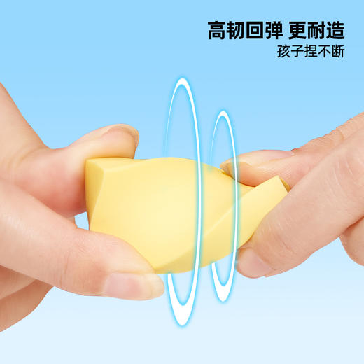 猫太子橡皮擦小学生专用无屑考试儿童橡皮擦的干净不留痕4b比像皮幼儿园学习文具用品一年级学生象皮擦字成线 商品图3