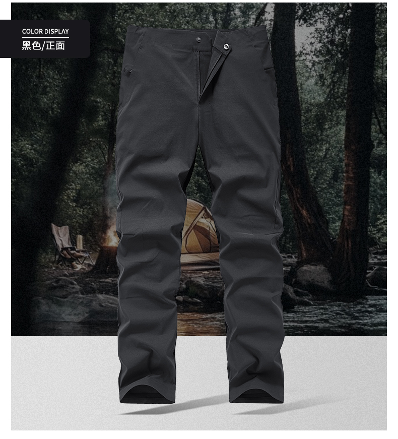 BKT9777 男士速干裤