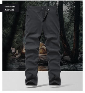 BKT9777 男士速干裤